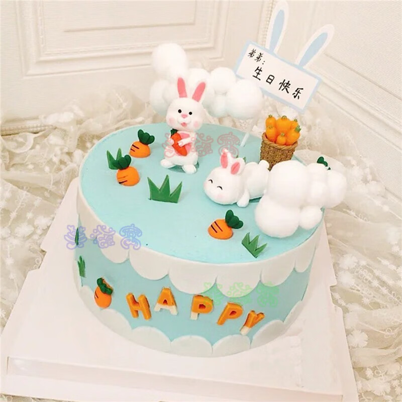 网红小兔子生日蛋糕同城小白兔胡萝卜生肖兔蛋糕儿童卡通全国北京上海