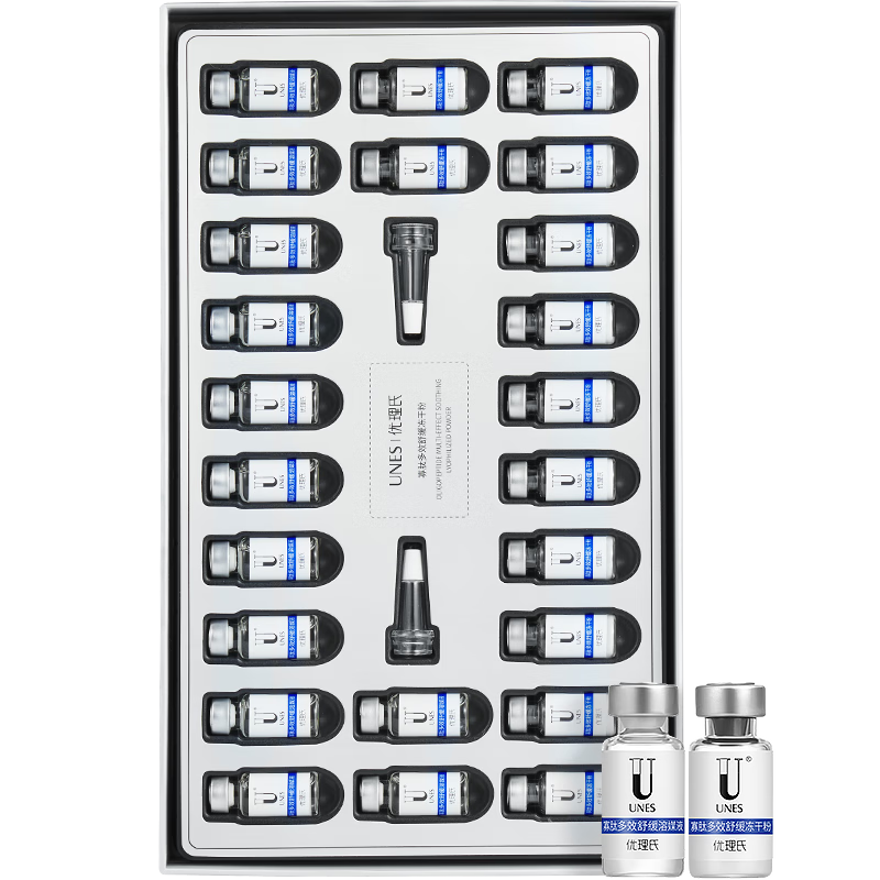 优理氏面部精华：提供健康、年轻和有光泽肌肤|面部历史价格走势图