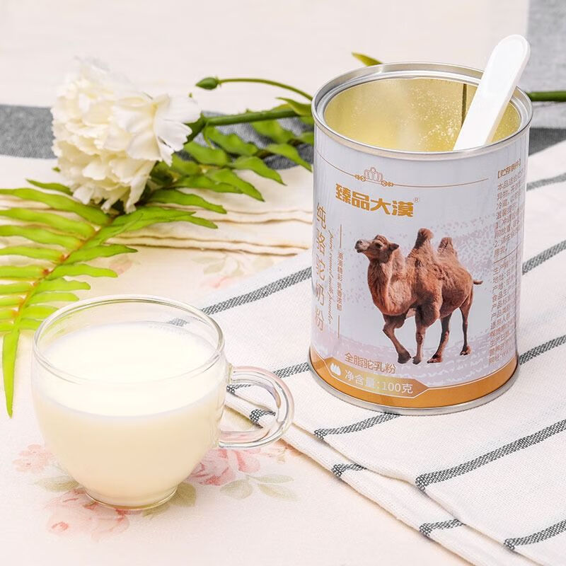 食怀臻品大漠纯骆驼奶粉16罐 19罐可挑 驼乳粉 电视购物承诺 16罐