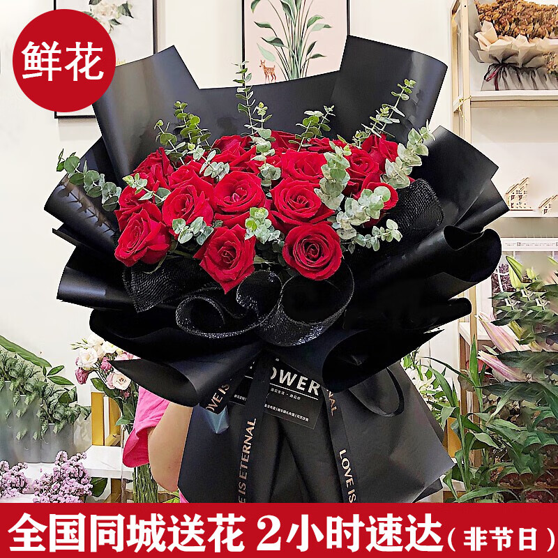 送女友老婆爱人结婚纪念日礼物生日鲜花同城配送 同城花店送花到家 21