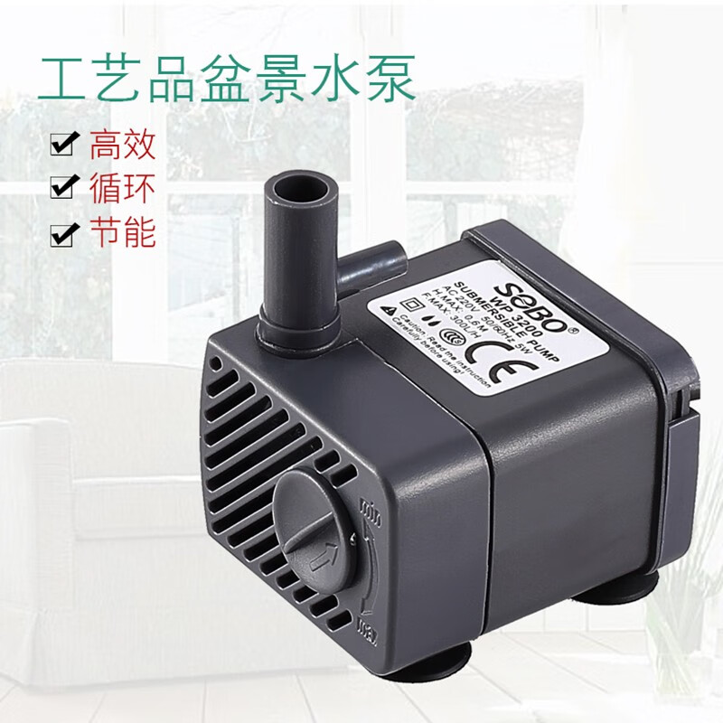 sobo松宝鱼缸水泵小型迷你鱼缸抽水泵换水泵水族箱循环过滤泵家用鱼缸