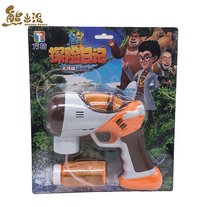 锐斯坦玩具之狂野大陆光头强泡泡枪天才威玩具泡泡机音乐枪儿童玩