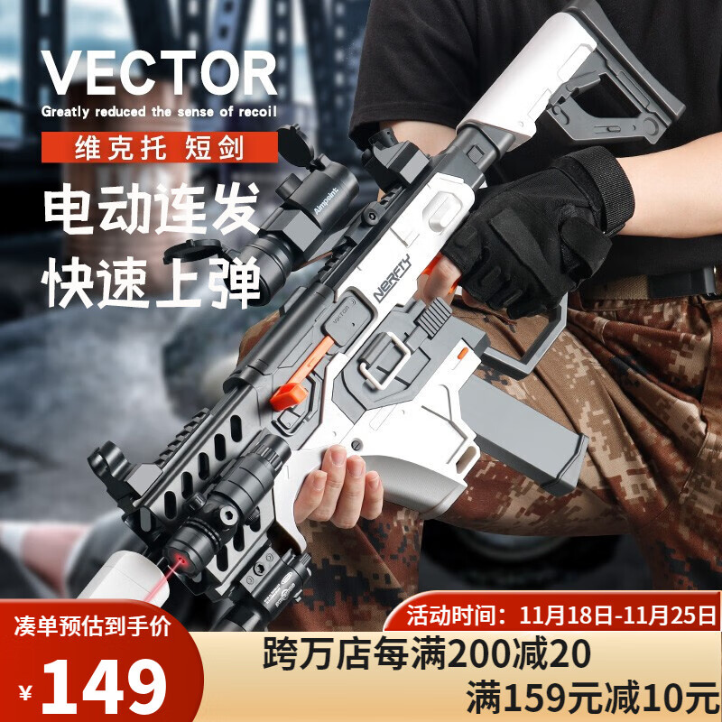 同心惢旗下软弹枪-把握价格走势,挑选完美的游戏道具