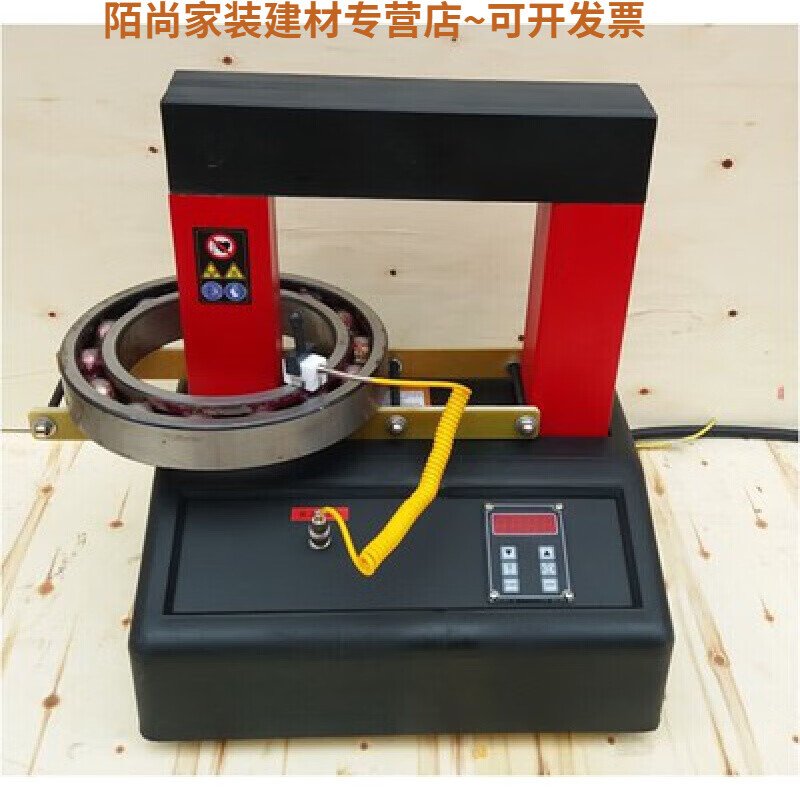 惠利得ha/zn-1/zn-2/zne-2.0系列感应轴承加热器自动保温 zne-5.