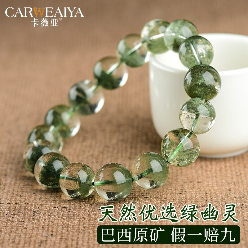 手镯手链脚链历史价格是多少|手镯手链脚链价格走势