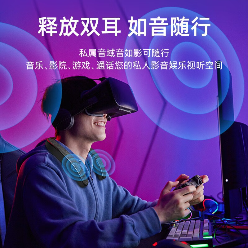 万笛【2025芯升级】挂脖式无线蓝牙音箱重低音炮立体声OWS开放式不入耳TF插卡头戴耳机音响超清通话 尊享版-HiFi立体声+性价比推荐