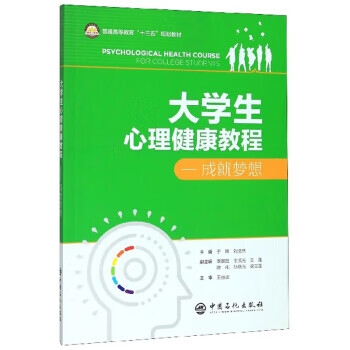 喜宴 李成国 吉林科学技术出版社 9787557852504