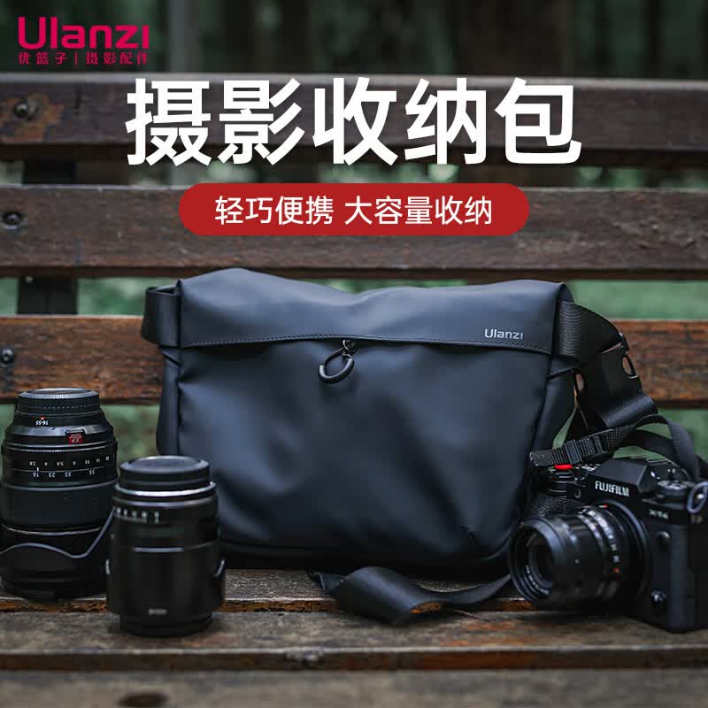 ulanzi 优篮子PB008 防水单肩相机包便携休闲包佳能尼康斜跨摄影包高性价比高么？