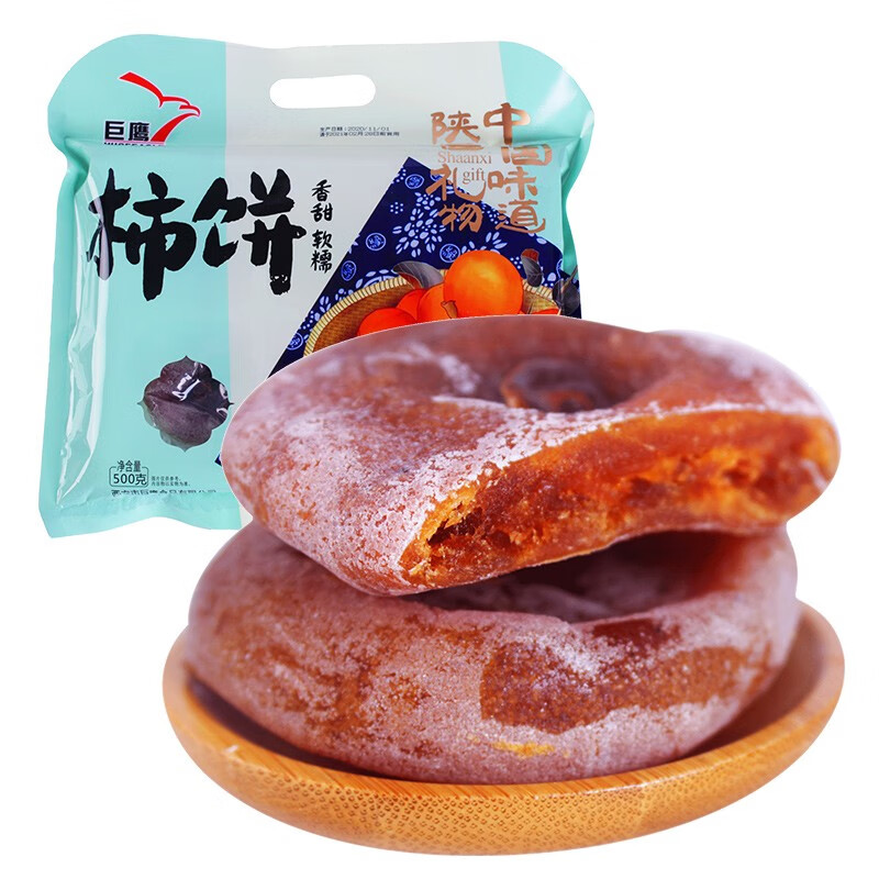 巨鹰柿饼陕西特产干尖流心柿霜降柿饼零食 巨鹰柿饼500g