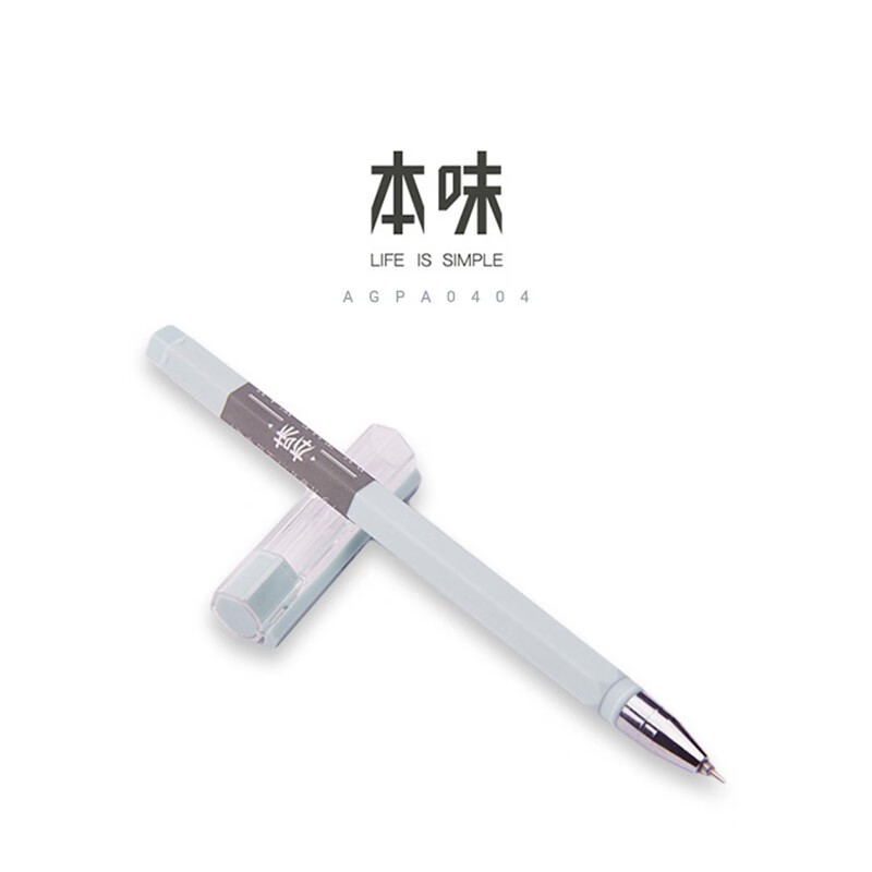 晨光精品中性笔agpa0404陶瓷球珠盖帽针管本味0.