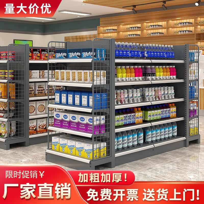 传迪超市货架展示架便利店货架药店小卖部零食架子文具店多层置物架 四层主架【默认灰色】 【单面】长73*宽41*高190cm高性价比高么？