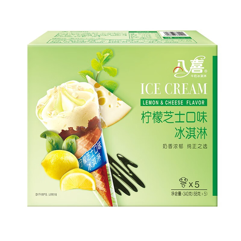 八喜冰淇淋  柠檬芝士甜筒组合装 68g*5