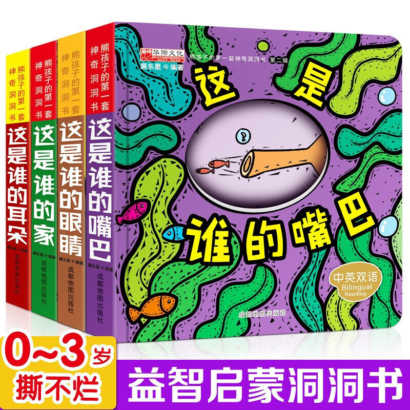 京东图书文具 2021-12-08 - 第27张 | 最新购物优惠券 京东图书文具 2021-12-08 - 第27张 | 最新购物优惠券