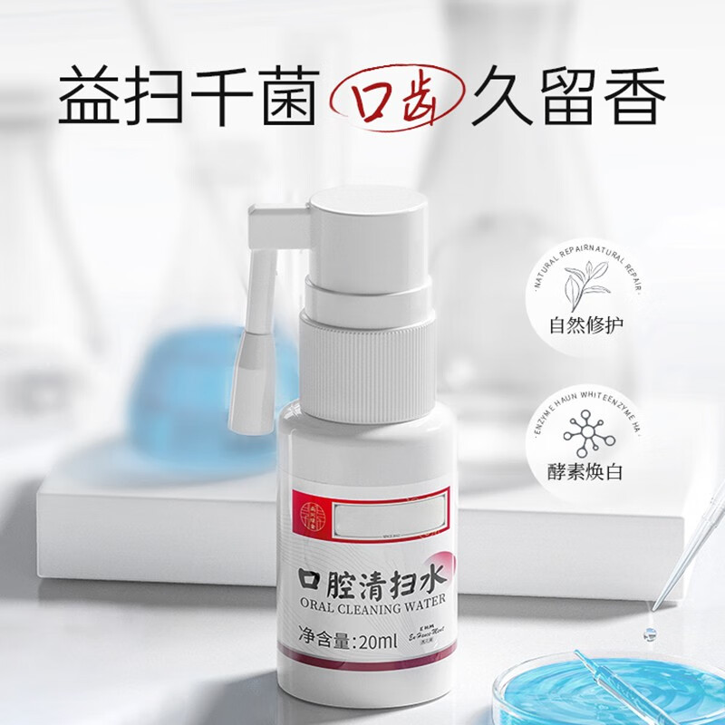 卟橡牙结石去除器美白牙粉去黄洗牙齿污垢除牙石溶解清除清洁jm1 见效