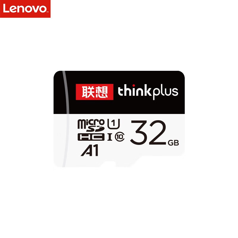 联想（thinkplus）TF卡 Micro SD卡 手机平板行车记录仪相机电脑无人机监控摄像存储 【32G】专业版