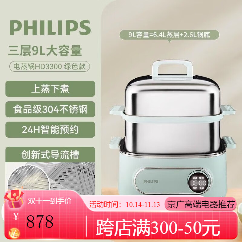 甄选高端厨具(中国十大厨具品牌最新排名)