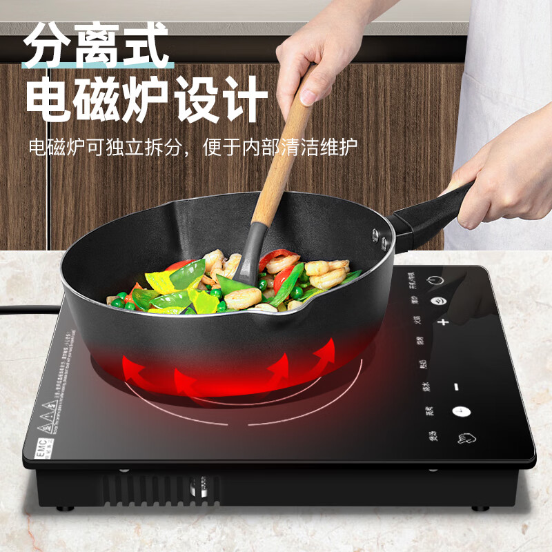 欢呼好太太【3500W+铜发热盘】气电两用灶嵌入式家用电磁炉燃气灶电火灶一气一电二合一体电气两用双灶煤气灶 【左电右气】2500W普通发热盘+聚能火盖 瓶装液化气