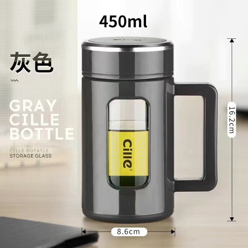 希乐（cille） 希乐玻璃杯带把商务办公杯男大容量便携水杯创意过滤泡茶杯子 灰色