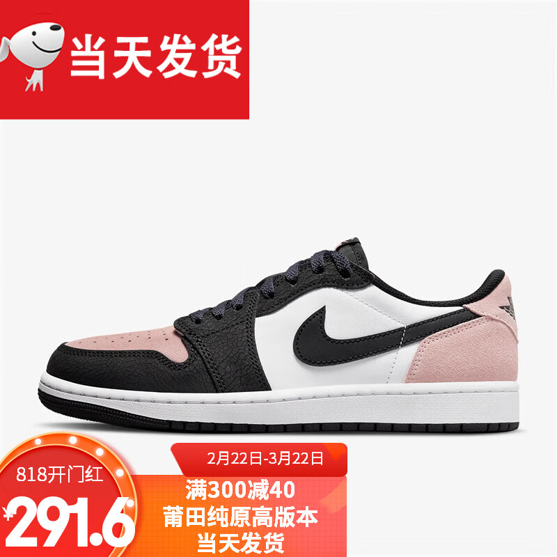 莆田复刻鞋厂排行?莆田复刻鞋是什么意思-第2张图片-潮百科