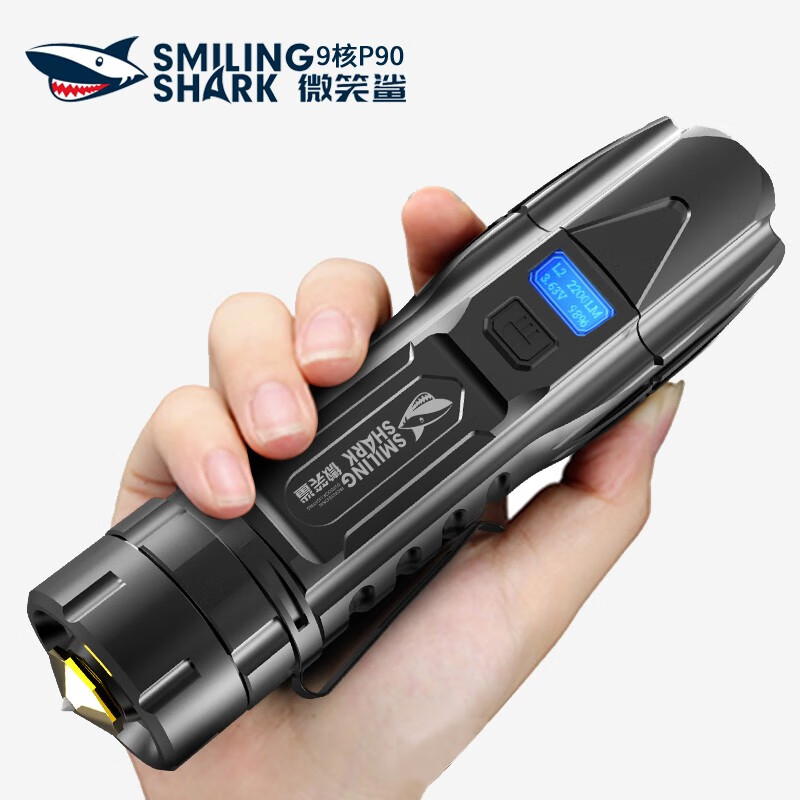 微笑鲨(SMILINGSHARK)32-9 强光手电筒超亮远射可充电 P90大功率小型26650变焦防水户外照明
