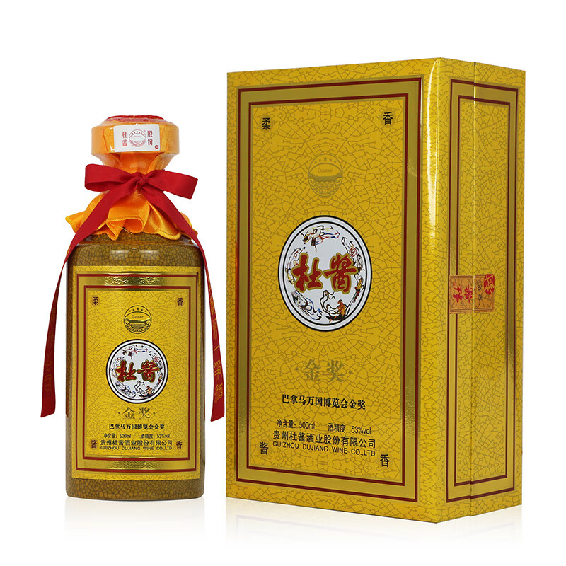 杜酱金奖 53度酱香型白酒 贵州茅台镇纯粮 荣获巴拿马万国博览会金奖