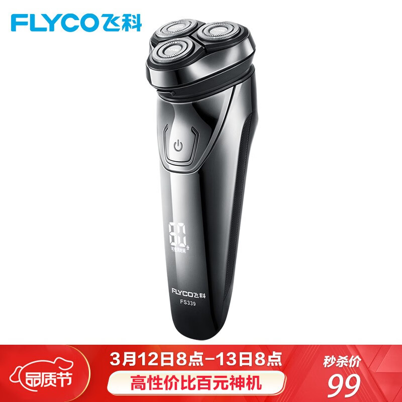 京东数码家电 2021-03-13 - 第9张 | 最新购物优惠券 京东数码家电 2021-03-13 - 第9张 | 最新购物优惠券