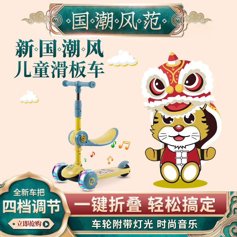 京东母婴玩具 2021-04-13 - 第25张 | 最新购物优惠券 京东母婴玩具 2021-04-13 - 第25张 | 最新购物优惠券