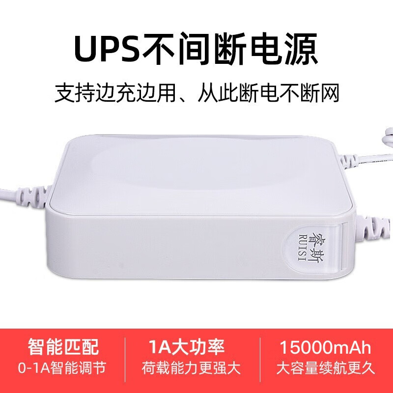查看UPS电源历史价格的App|UPS电源价格走势