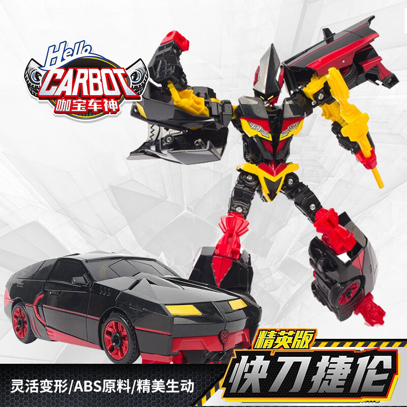 车神买奇酷变形汽车玩具机器人儿童礼物玩具王牌车手精英版-快刀捷伦