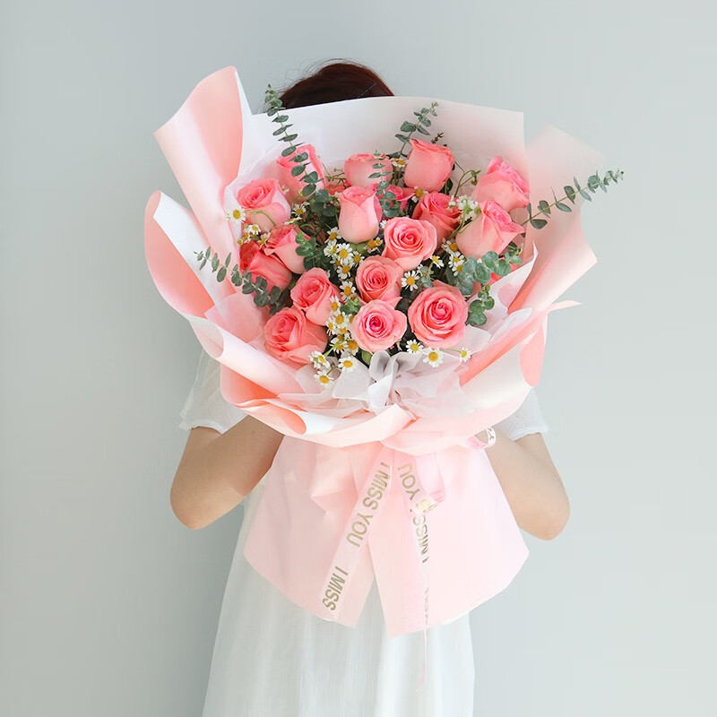 梦馨七夕情人节鲜花速递19朵粉玫瑰花束表白送女友老婆生日礼物全国