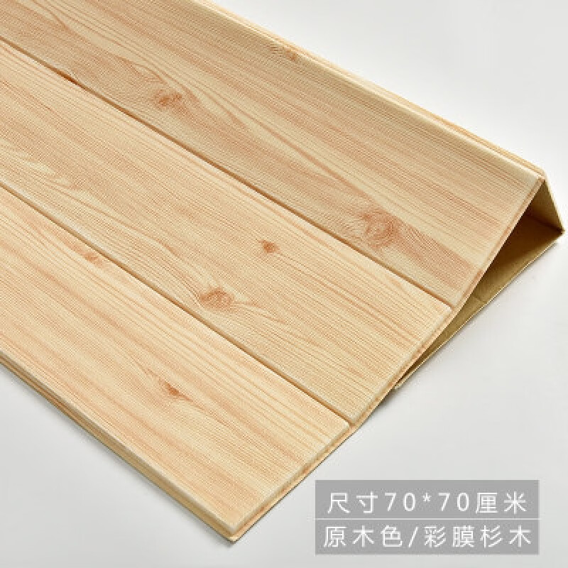 3d立体木纹墙纸自贴防水餐厅饭店墙裙泡沫贴纸原木色自粘 原木色/10片