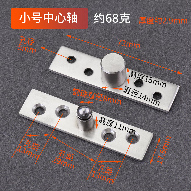 斯永达 360度隐形门天地转轴重型上下偏心铰链门旋转轴木门暗藏合页