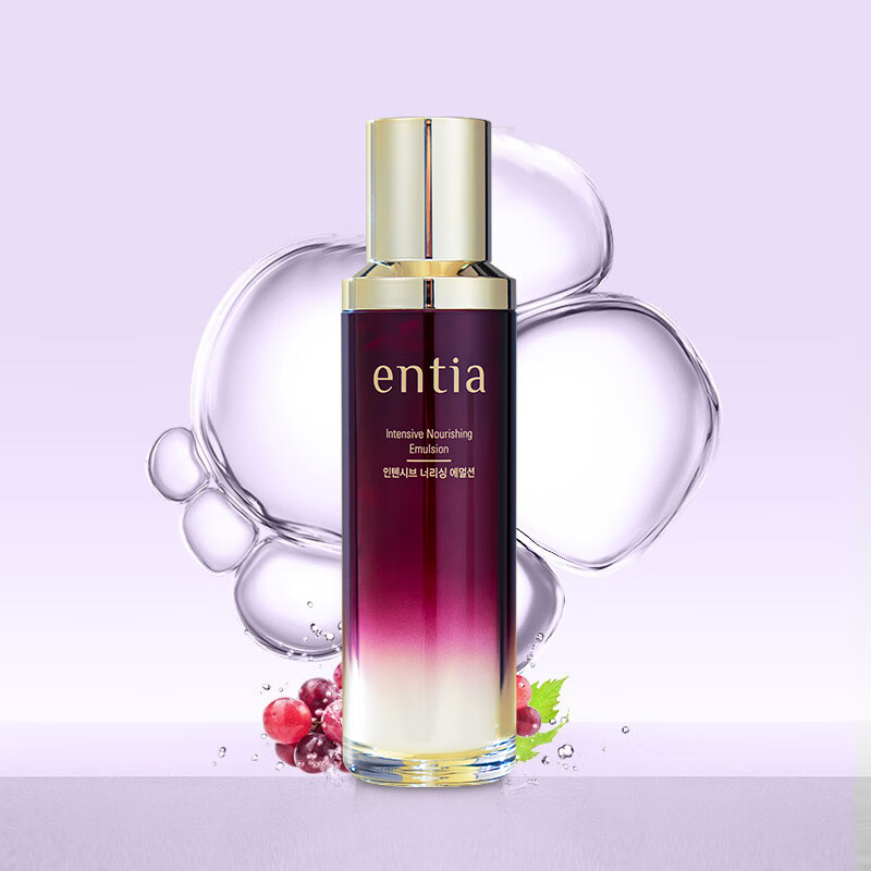 恩沙（ENTIA）倾肌蕴养乳液水嫩肌肤滋养肤质补水乳养护120ml 120ml