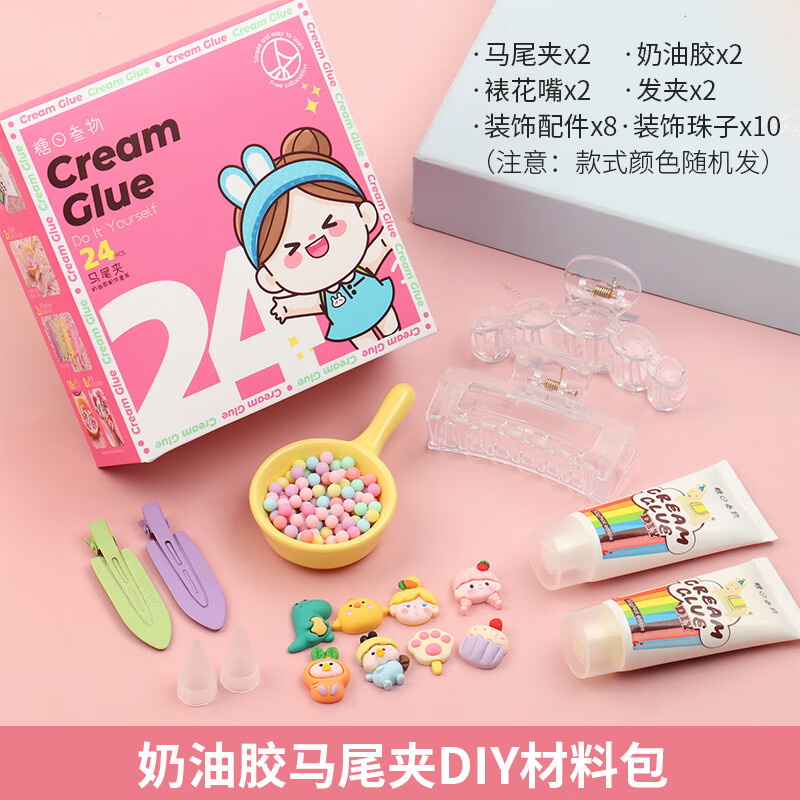 双十一查儿童贴纸历史价格|儿童贴纸价格走势