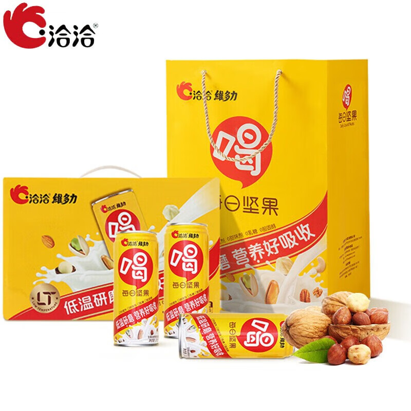 依云(evian)洽洽坚果乳年货礼品维多力植物蛋白饮料早餐饮品依云 洽洽