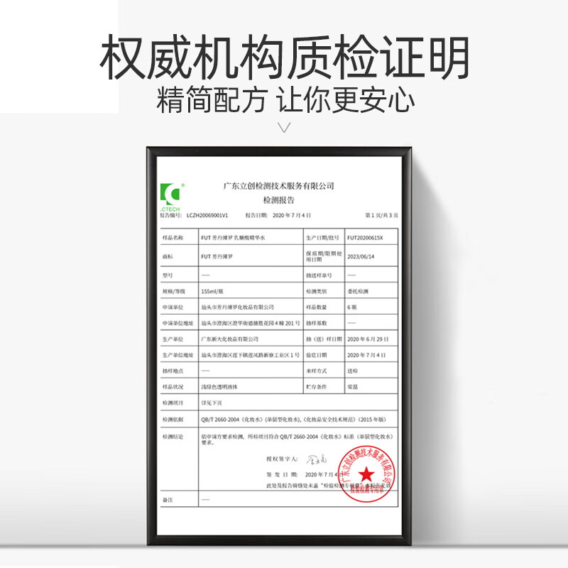 【毛孔粗大救星】排出脏东西 比荷荷巴油好用 第三代果酸收缩毛孔精华液水男女 乳糖酸精华水【拍2到手3瓶】