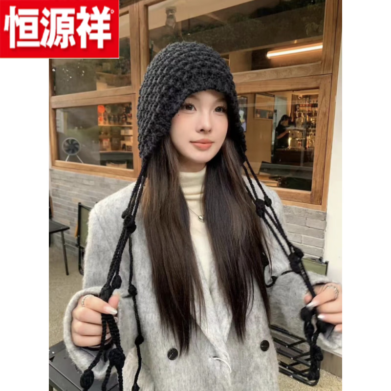 恒源祥（HYX）紅色針織帽秋冬天帽子女款保暖護耳帽顯臉小學(xué)生百搭毛線帽時尚潮 黑色打結(jié)款針織護耳帽 均碼