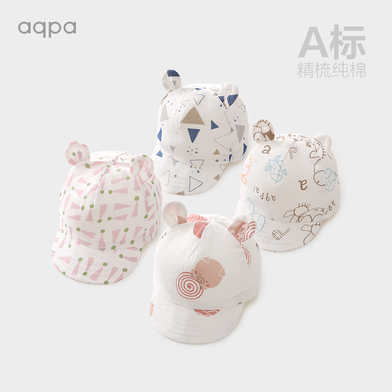 aqpa新生儿夏季帽子婴儿太阳帽男女宝宝外出防晒遮阳棉纱布鸭舌帽 白底蜜蜂 6-12个月(适用头围42-45cm)