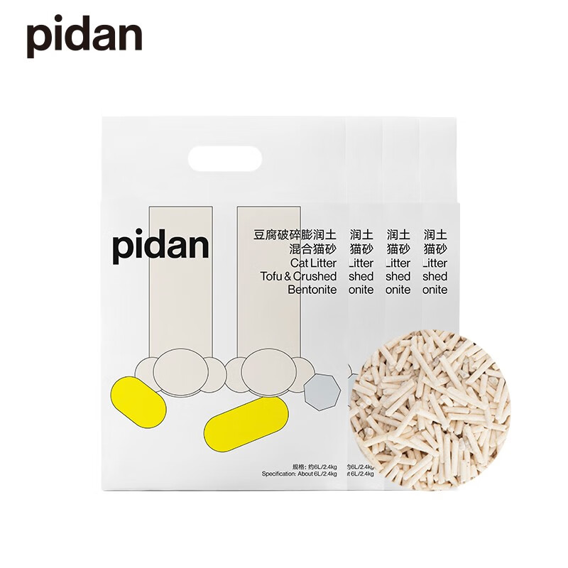 了解评测pidanPD1609M1膨润土猫砂值不值这价格呢,用户使用后怎么说