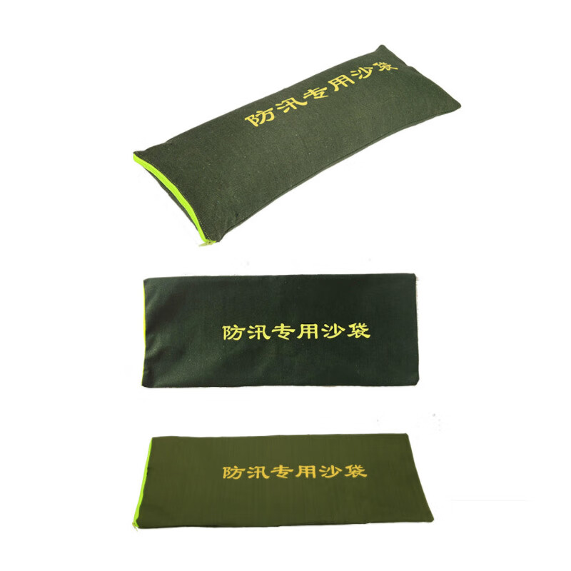 朗固(langgu)防汛专用沙袋  消防沙袋 防水防洪沙包