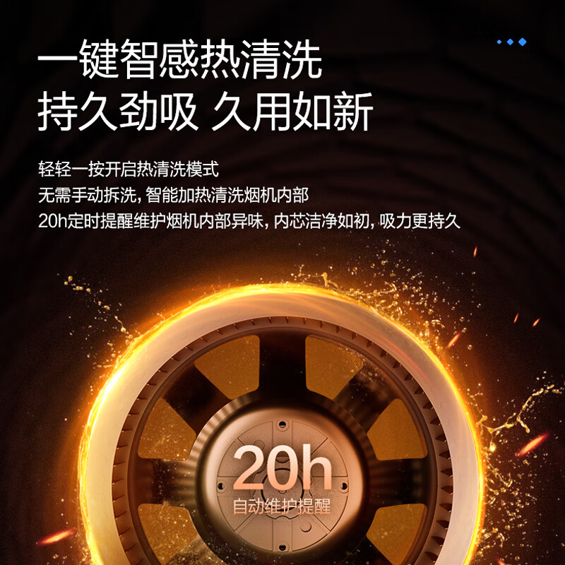 万和（Vanward）顶侧双吸1000Pa三腔直流变频家用抽油烟机 燃气灶具烟灶套装 25m3/min吸力 WL860+C5L90S(天然气)