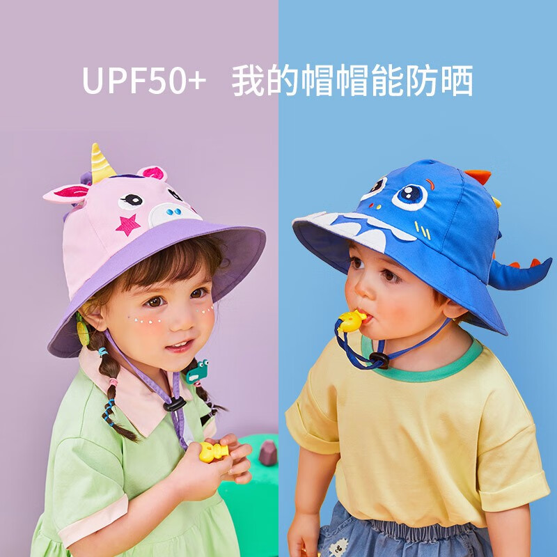 柠檬宝宝【捡漏价】儿童帽子男女童宝宝婴幼儿防晒帽春夏遮阳渔夫太阳帽 粉紫星星独角兽 帽围50cm【建议3个月-2岁】