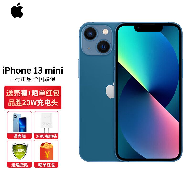 【现货速发】apple 苹果 iphone 13 mini 5g手机 蓝色 128g(白条12期