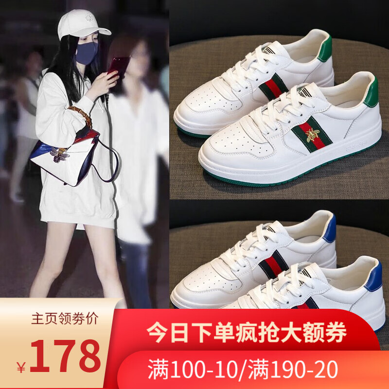 查询休闲鞋历史价格走势|休闲鞋价格历史