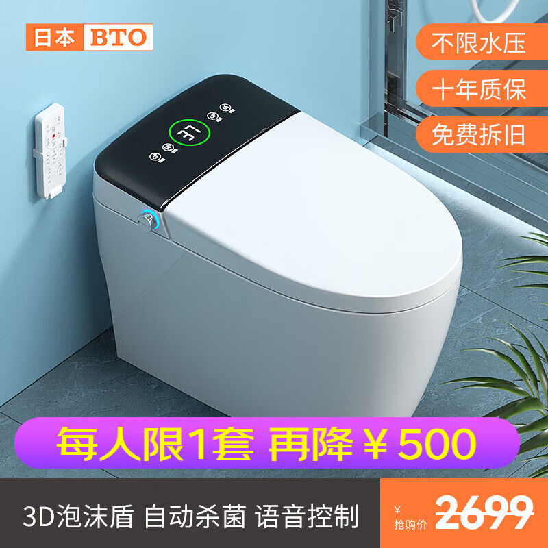 BTOBV-M6智能马桶好不好(bto智能马桶怎么用)