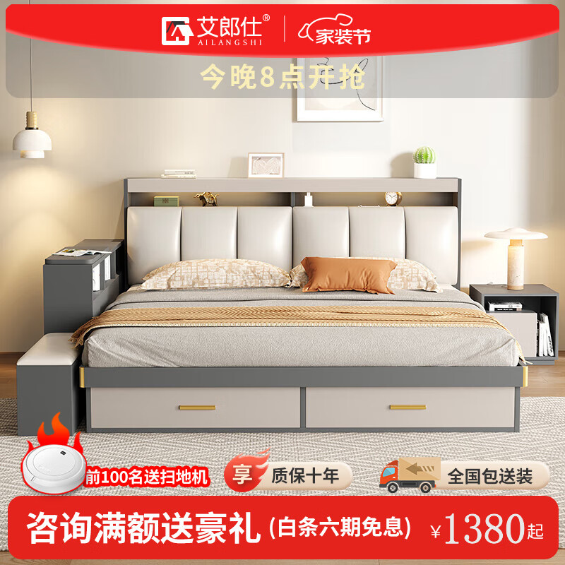 京东京东秒杀 2023-09-03 - 第8张  | 最新购物优惠券