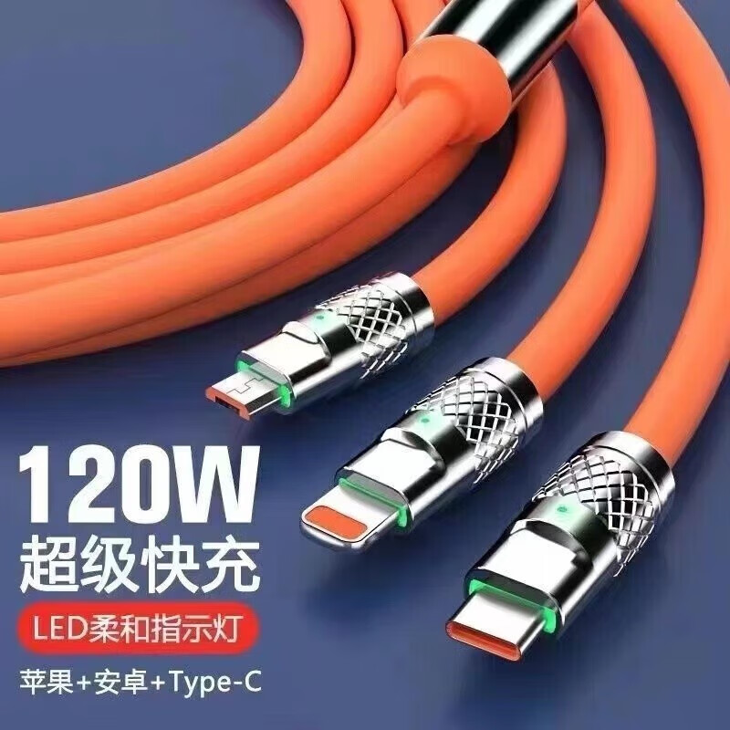 宝薇泉【120W】三合一充电护手霜6A快一拖头二合一多功能 颜色随机