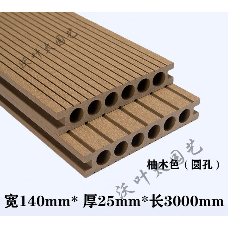 地板户外庭院别墅园林长条防滑防腐木压花圆孔木塑板 一米价格(柚木色