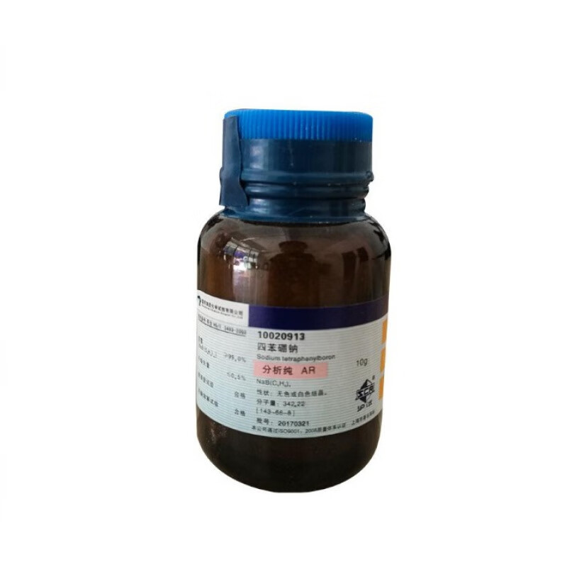 上海国药试剂 四苯硼钠   ar(沪试)≥99.0%  10g