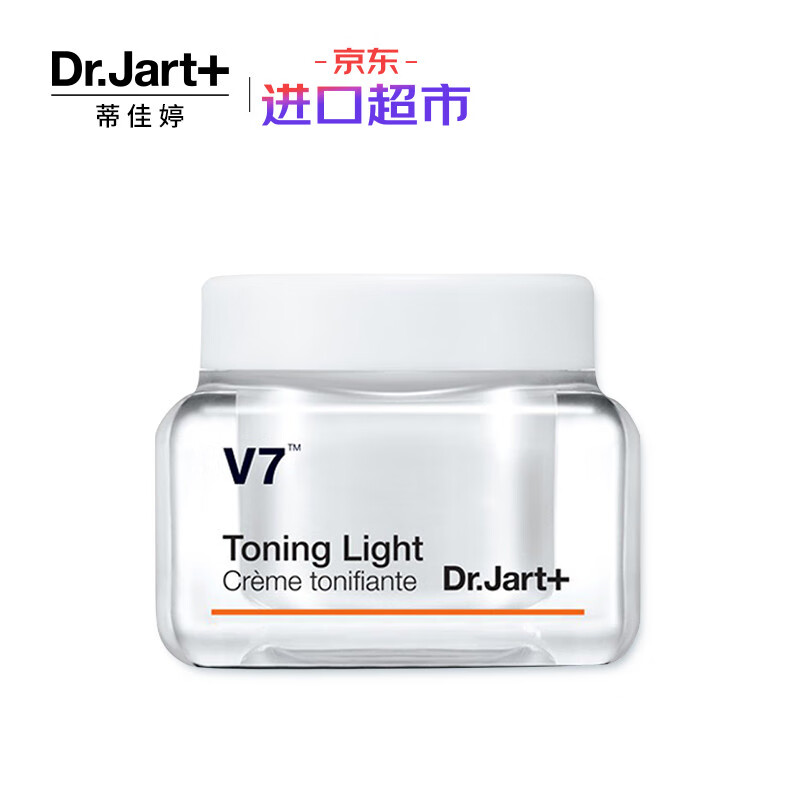 蒂佳婷乳液/面霜:价格走势与销量分析